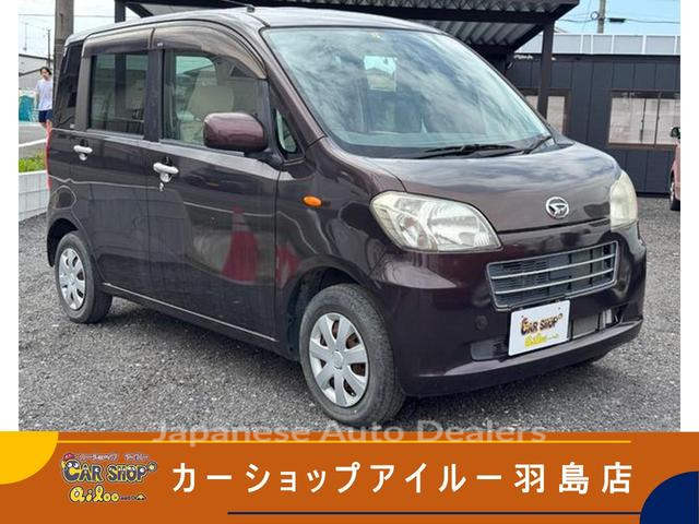 DAIHATSU TANTO EXE