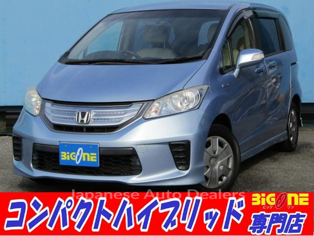 HONDA FREED HYBRID