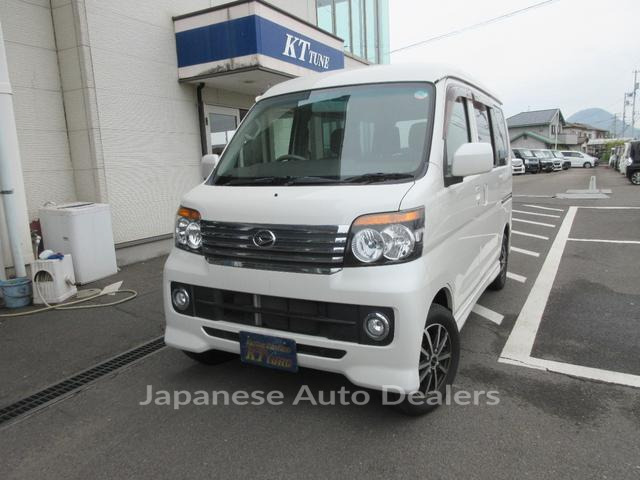 DAIHATSU ATRAI WAGON