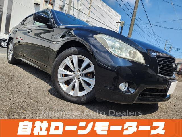 NISSAN FUGA