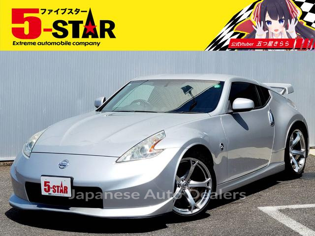 NISSAN FAIRLADY Z
